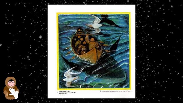 Сказки морских охотников смотреть онлайн