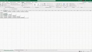 Множественная регрессия в Excel