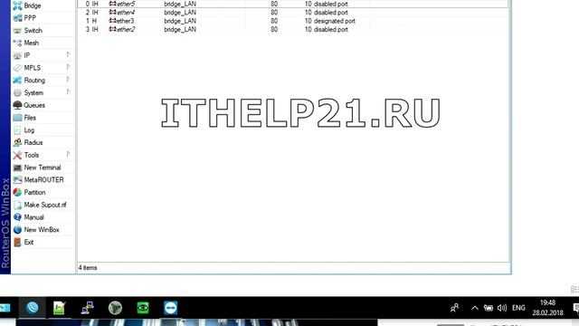 Настройка vlan MikroTik.