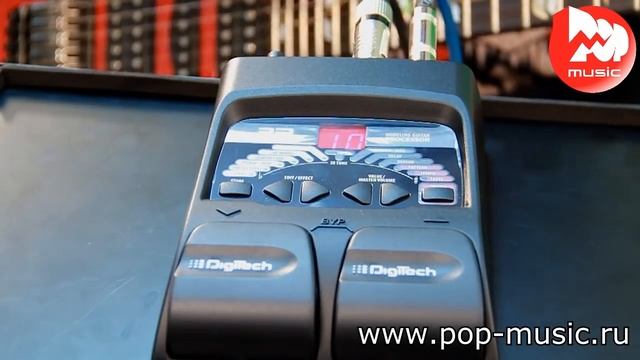 Процессор гитарный DIGITECH RP55 смотреть онлайн