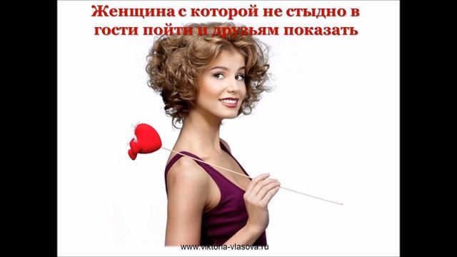 ПОЧЕМУ МУЖЧИНА ТЕРЯЕТ ИНТЕРЕС К ЖЕНЩИНЕ? КАК ВЕРНУТЬ?