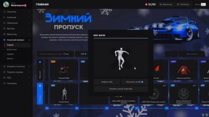 ПОЛНЫЙ ОБЗОР ЗИМНЕГО ПРОПУСКА В GTA 5 MAJESTIC RP - МАДЖЕСТИК РП