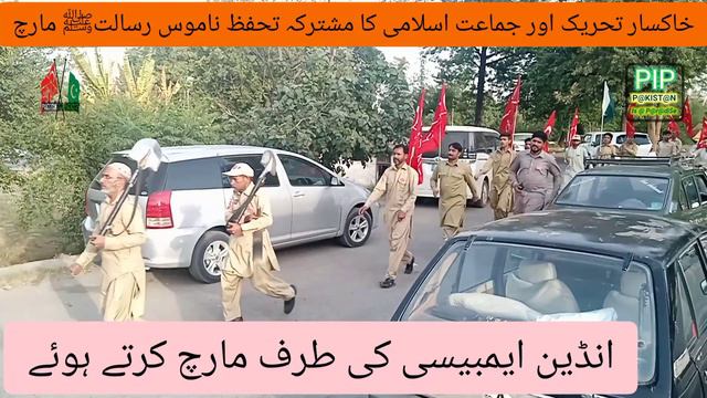 Khaksar Tehreek and Jamat-e-Islami Combined March (Tehfaz namus-e-risalat Saw Program) смотреть онлайн