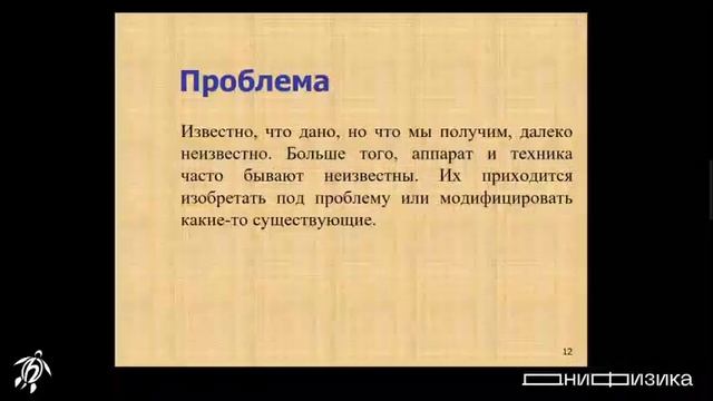 Фуад Алескеров – как писать курсовые, ВКР, диссертации. Лекция смотреть онлайн
