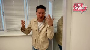 Я НЕ МОГУ... - Стас Ярушин - Поём вместе