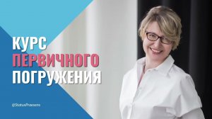 Базовый курс УЗИ