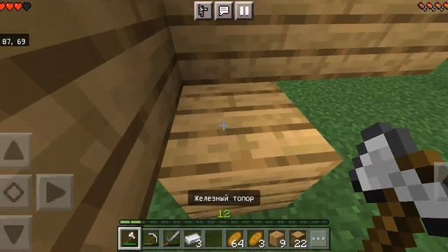 Выживание в Майнкрафте #2|Постройка дома|Minecraft Pe 1.20.0.01