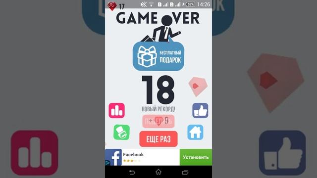 Краткий обзор игры Floors | Apelsin4ik смотреть онлайн