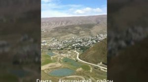 Акушинский район