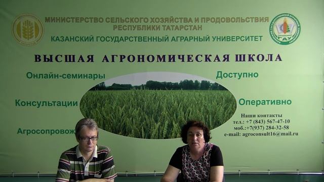 Подготовка к посеву озимых зерновых культур.