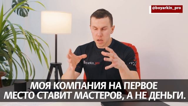 Лучшая компания по ремонту и строительству. Строительный бизнес.