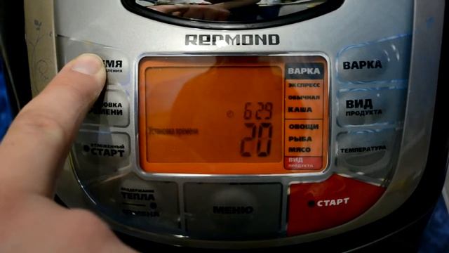 Мультиварка REDMOND RMC-M4502 смотреть онлайн