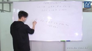 4 класс, 7 урок, Оценка произведения