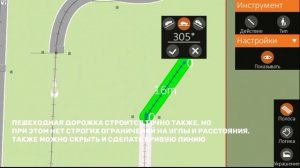 Создаём и настраиваем дорогу в Intersection Controller • Пособие для новичков • Часть 1