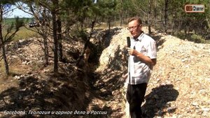 Самоцветы Урала. Русская Бразилия. Еремкинская пегматитовая жила. Комментирует Сергей Колисниченко