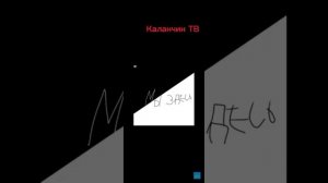 👿Жуткий взлом канала Россия (1) 17.01.2024 год!!!