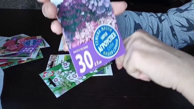 ОБЗОР семян ЦВЕТОВ на 2022 год ! смотреть онлайн