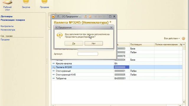 Block1 194 part0 main смотреть онлайн