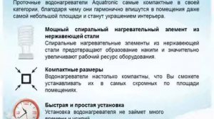 Водонагреватели Electrolux - обзор моделей