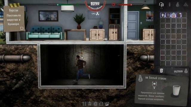 СИМУЛЯТОР ЯДЕРНОГО БУНКЕРА ● Mr.Prepper