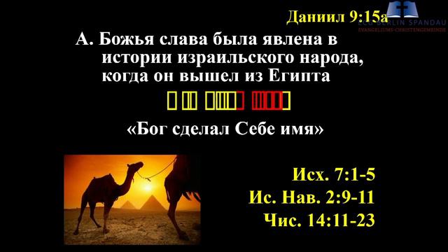 7 Сессия | Семинар по книге Даниила с участием Руслана Качур смотреть онлайн