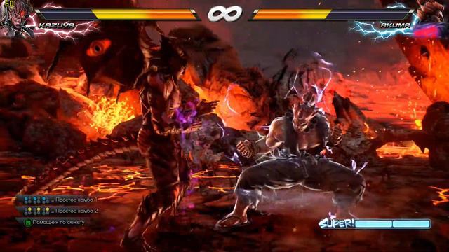 Tekken 7 Особая глава смотреть онлайн