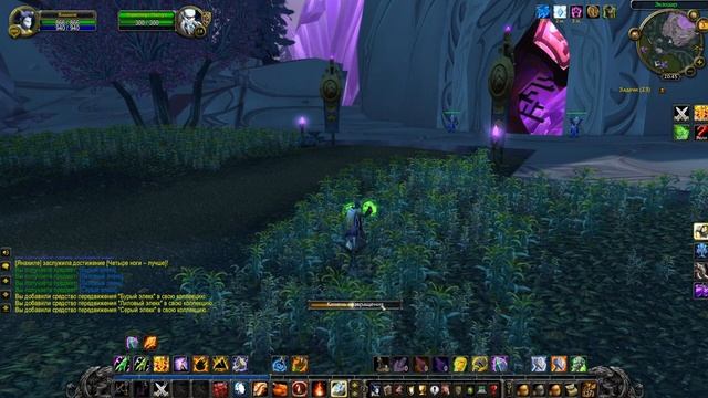 WOW - WOTLK Classic | Цель - Пройти игру полностью (23/1099) | Дреней Шаман 24-й уровень | Часть 2 смотреть онлайн