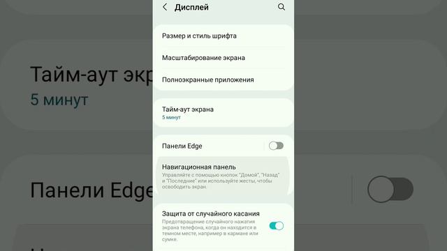 📍 КАК ИЗМЕНИТЬ ТИП НАВИГАЦИИ НА ANDROID. кнопки или жесты...