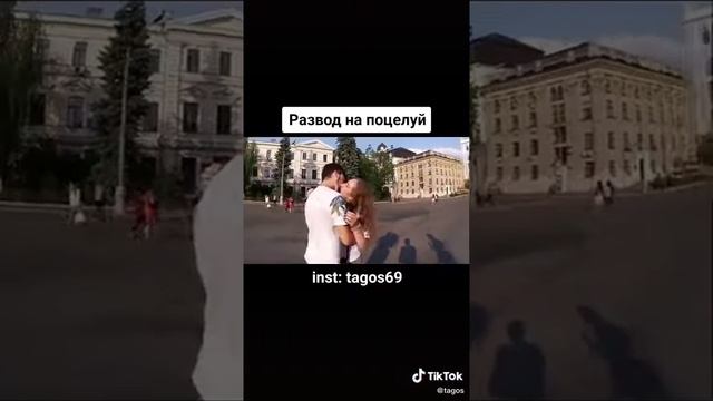 Как поцеловать девушку