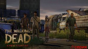 The walking dead/3 сезон/5 серия