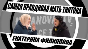 ИНТЕРВЬЮ С БЛОГЕРОМ / КАК СТАТЬ ПОПУЛЯРНЫМ В СОЦИАЛЬНыХ СЕТЯХ /МАТЕРИНСТВО И СЕКРЕТЫ ПРОДВИЖЕНИЯ