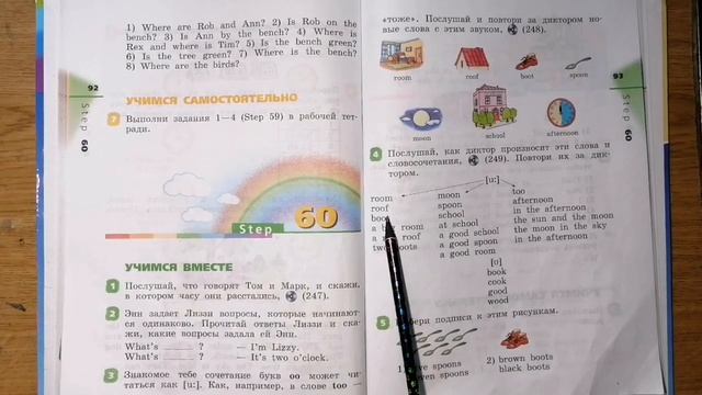 Часть 2/Урок 60/Step 60/_Английский язык 2 класс "Rainbow English 2” О.В.Афанасьева
