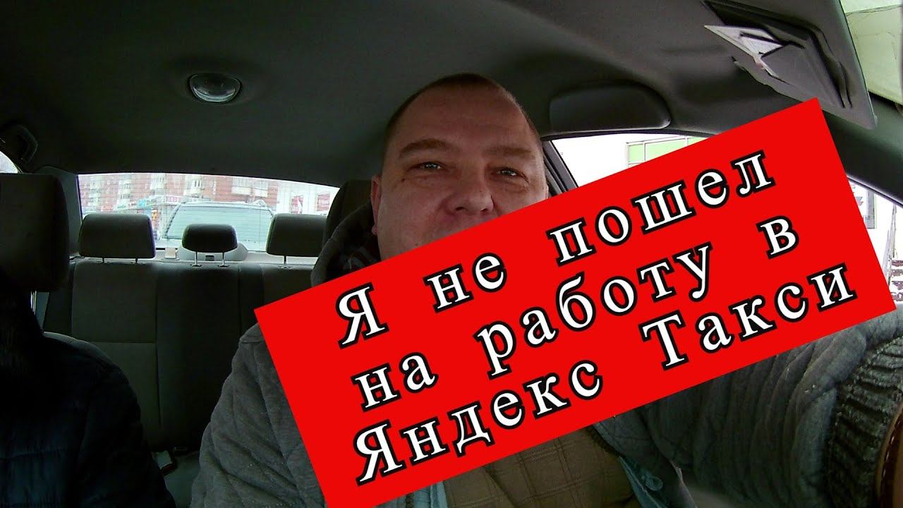 Водитель такси нижний новгород. Будни таксиста. Дзержинск такси фото. Самозанятый таксист. Заработок в такси в Нижнем Новгороде.