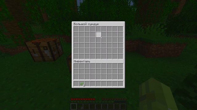 Как Скрафтить СУНДУК в Майнкрафт? Minecraft