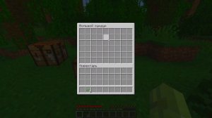 Как Скрафтить СУНДУК в Майнкрафт? Minecraft