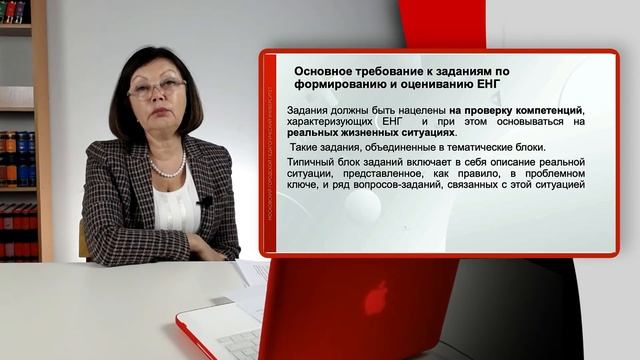 Функциональная грамотность _ Естественнонаучная грамотность