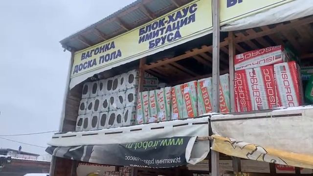 Утеплитель пеноплекс, пеноплэкс, изовол, изобел, изорок смотреть онлайн