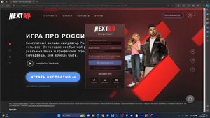 КАК СКАЧАТЬ НЕКСТ РП НА ПК ИЛИ НОУТБУК? NEXT RP КАК НАЧАТЬ ИГРАТЬ?