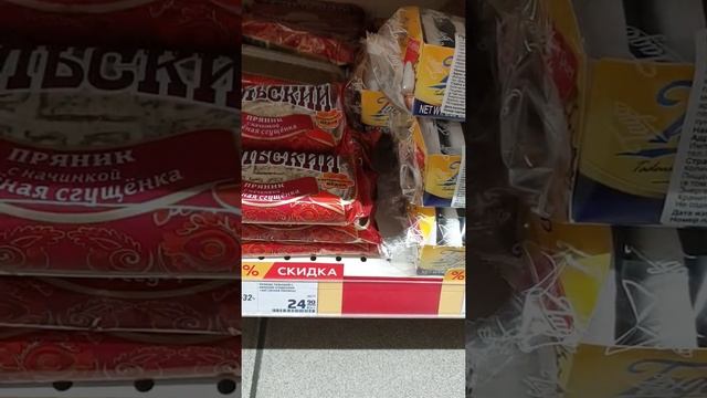 Цены на продукты в России