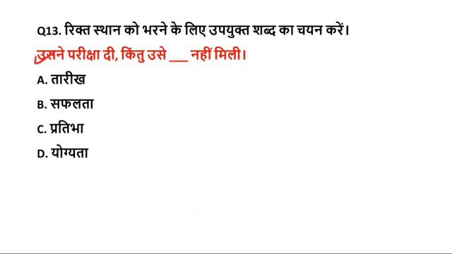 Bihar Civil Court Hindi New Practice SET 01 || Bihar Civil Court Hindi Class 2023 || Clark,Peon