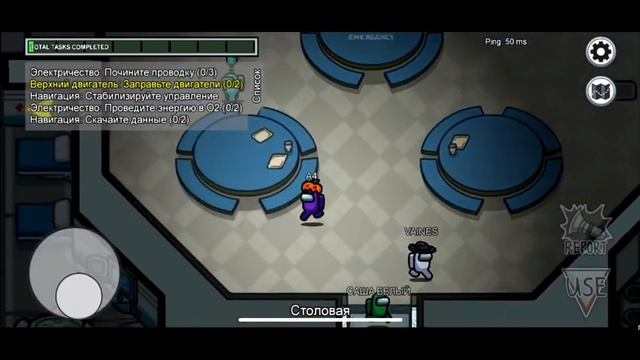 ВЛАД А4 играет АМОНГ АС Among US Кто предатель??! AMONG US А4! смотреть онлайн