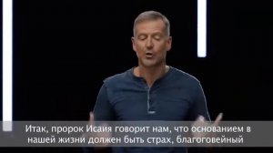 Джон Бивер. Движимые вечностью. Часть 3