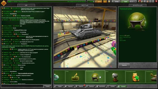 ТАНКИ ОНЛАЙН - ПОДАРКИ № 12 смотреть онлайн