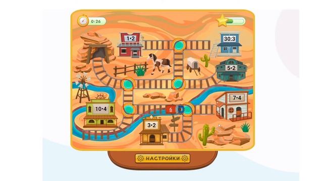 Агрегатор AMAKids представляет онлайн-обучение “Таблица Умножения”! смотреть онлайн