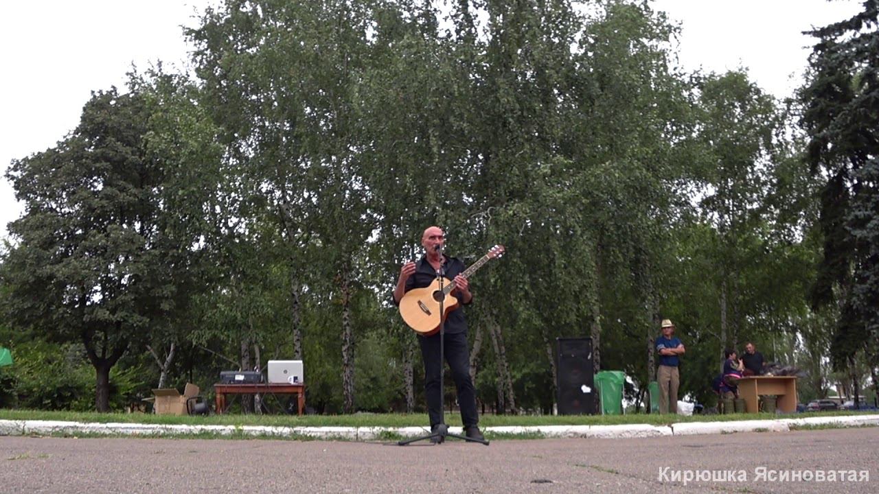 Выступление барда