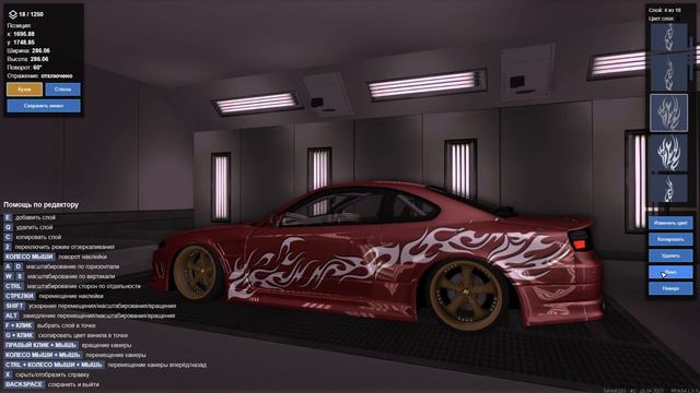 Когда строишь СЛИВУ в три часа ночи смотреть онлайн