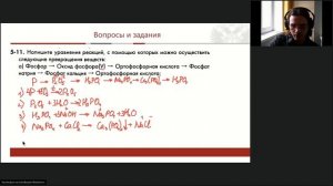 Онлайн-школа СПбГУ 2021/2022. 9 класс. Химия. 19.03.2022