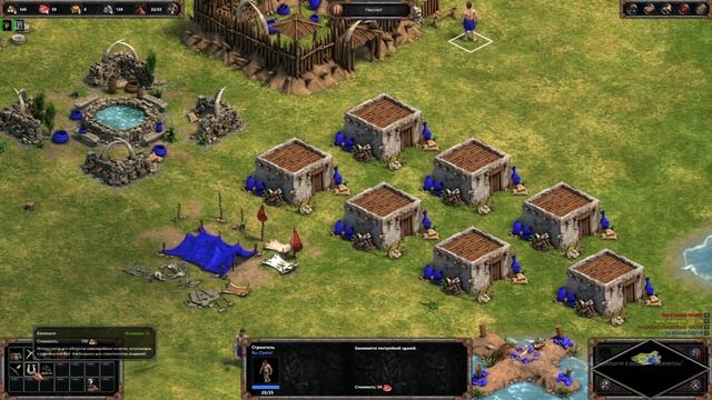 Age of Empires Definitive Edition - пробуем игровую классику.