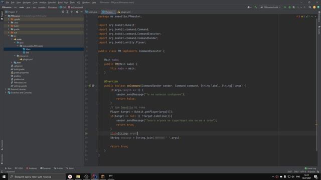 Создание плагинов для майнкрафт | Основы: Конструктор, CommandExecutor, команды смотреть онлайн