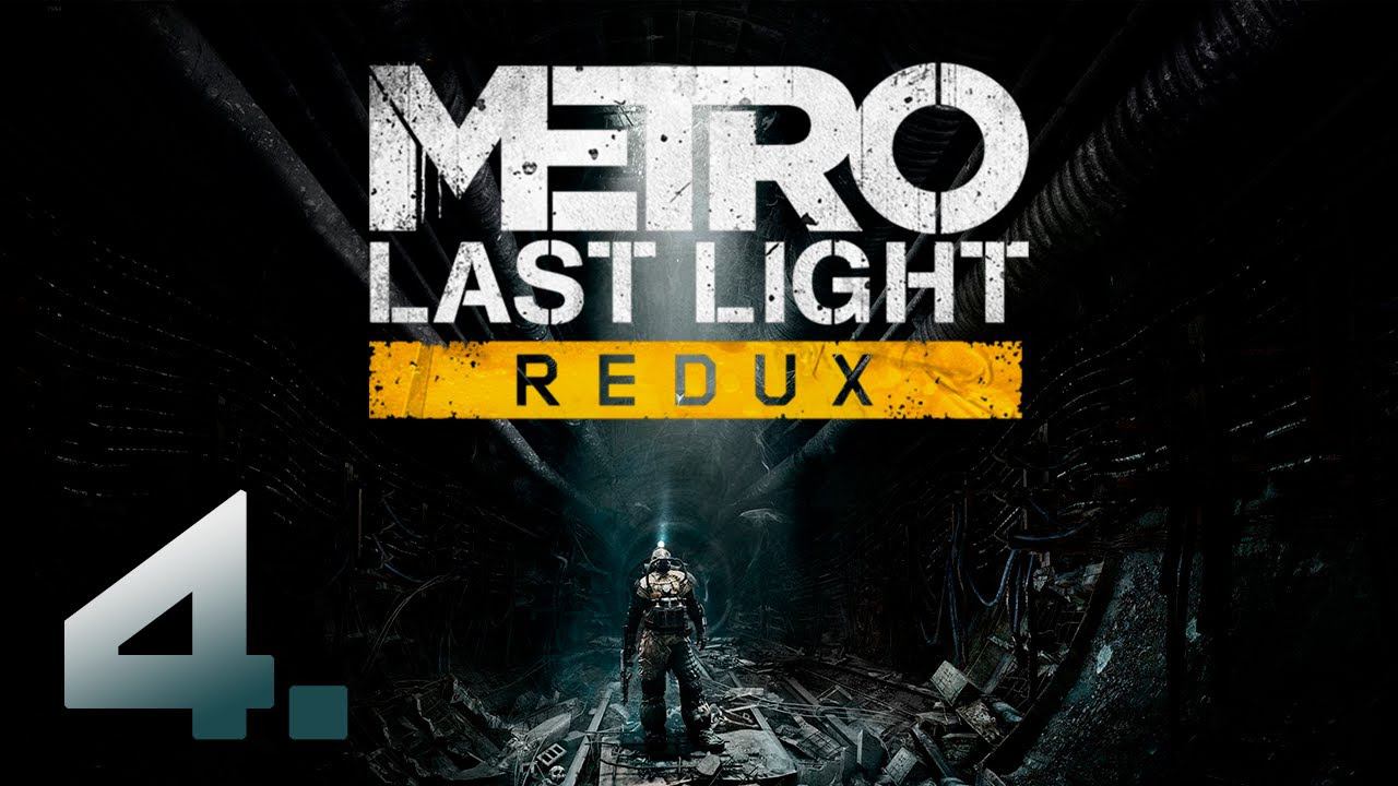 Metro: Last Light Redux┃Прохождение┃СТРИМ #4